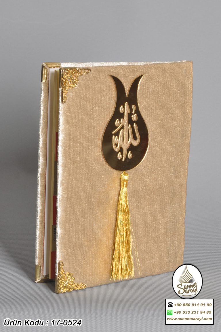 YASİN, CEP BOY, LALELİ ALLAH, PÜSKÜLLÜ 14x10,5 cm