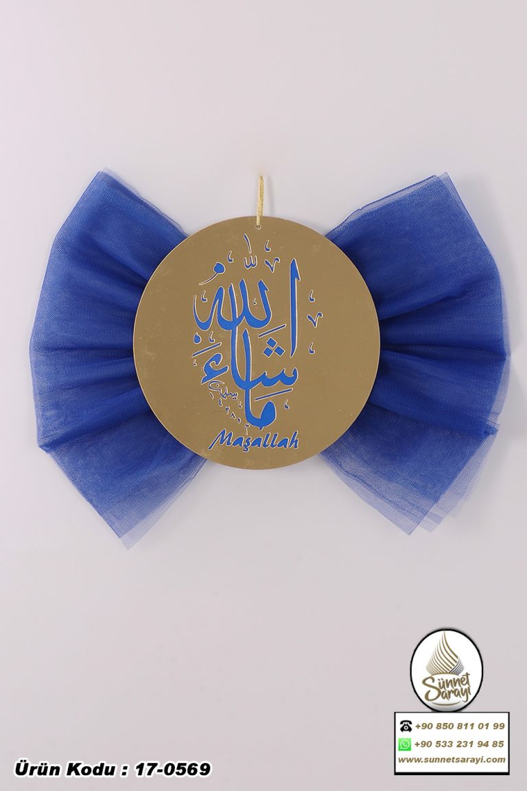 SÜNNET KAPI SÜSÜ, RENKLİ PLEKSİ, ALLAH, MAŞALLAH YAZILI
